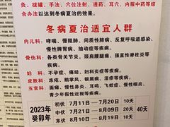 -上海广德中医门诊部