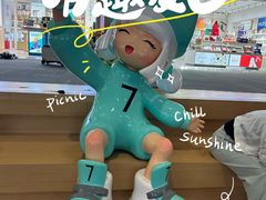 -杭州萧山国际机场