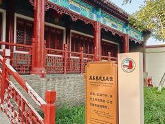 -库车王府