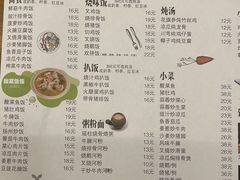 -小麦田餐厅(幕沙总店)