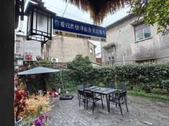 -小草屋轰趴馆别墅派对新场团建家庭聚会