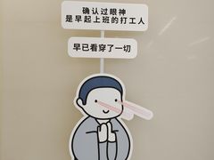 -天河领展广场