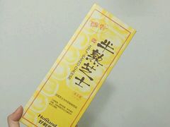 -好利来(鞍山家乐福店)