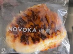日式泡菜板烧-诺嘉甜品(世贸店)