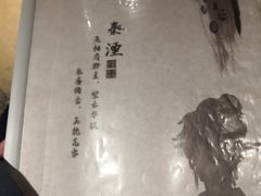 -叁拾壹丨浮世绘x壹拾叁沉浸演绎剧场