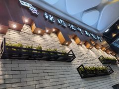 门面-猪肉佬中西餐厅(松佛路店)