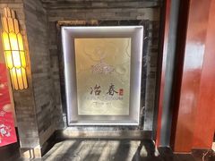 -冶春茶社(官园桥店)