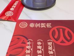 -叁宝烤肉• 西安烧烤(凤城十二路店)
