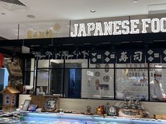 -杭州大厦LSE城市生活超市(杭州大厦店)