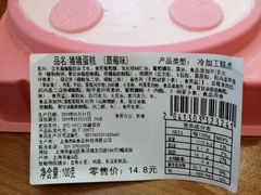 -全家便利店(槐树巷店)