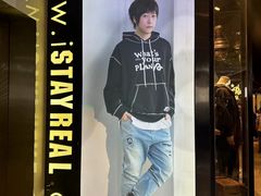 -StayReal Cafe(长宁来福士广场东八区店)