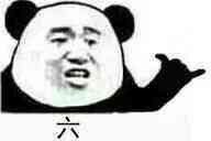 -幺妹川味·川人川菜(佛城西路店)