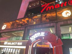 -绿草地·湘菜(7mall店)