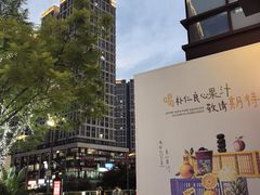 -龙湖重庆时代天街