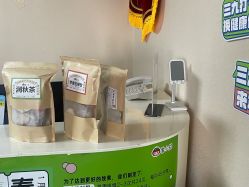 点击看大图 -番小茄小儿推拿(望京店)