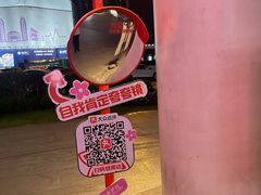 -美罗城