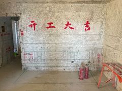 -一起装修网(集团店)