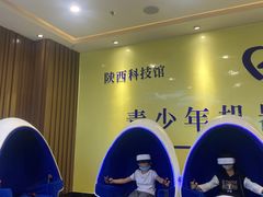 -陕西科学技术馆
