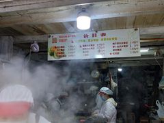 -沈记青团
