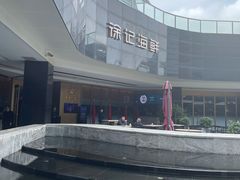 -徐记海鲜(曲江南湖店)