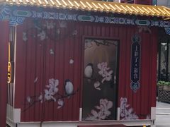 -江燕路万科里