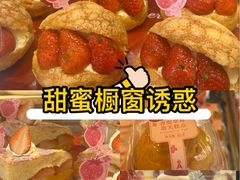 -嘉华饼屋(龙翔街店)