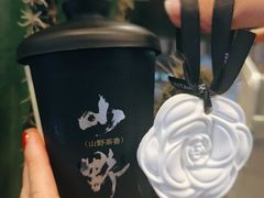 -仙雨林·奶茶鲜果茶(书院巷店)