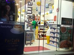 -全家便利店(车站南路店)