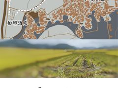 -腾冲和顺柏联酒店
