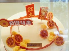 -元祖食品GANSO(星沙店)