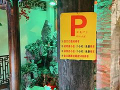 -金杨拉面王小吃面馆·牛三宝面·红烧牛肉粉