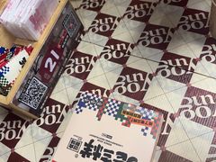 -老三样·旧食新味(船山路店)