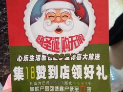 -心乐生活新鲜屋(星海广场店)