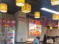 -郝大姐·乌龙山铁板烧(大学城三店)
