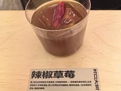-村口大树(长乐路店)
