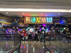 -卡通尼乐园(景枫中心店)
