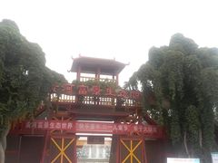 门面-黄河富景生态世界