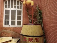 -青岛啤酒博物馆