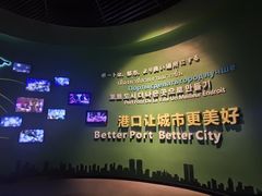 -中国港口博物馆
