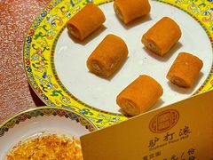-富华斋饽饽铺·宫廷糕点·伴手礼(护国新天地店)