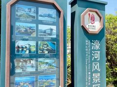 -南通濠河风景名胜区