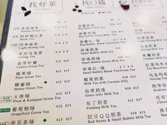 菜单-1点点(苏州中心店)