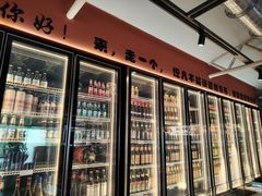 -奉天宴遇烧烤·冒锅