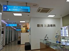 -上海仁爱医院
