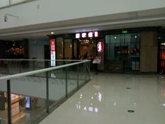 -万达广场(泰安泰山店)