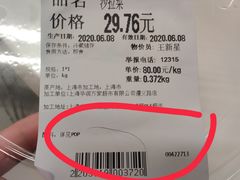 -Olé精品超市(上海虹桥南丰城店)