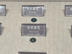 -汕头市博物馆