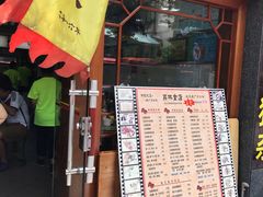 门面-荔林食店(西华路店)
