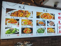 -元志初腊汁肉夹馍(钟楼粉巷店)