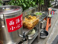 -左撇子私房面